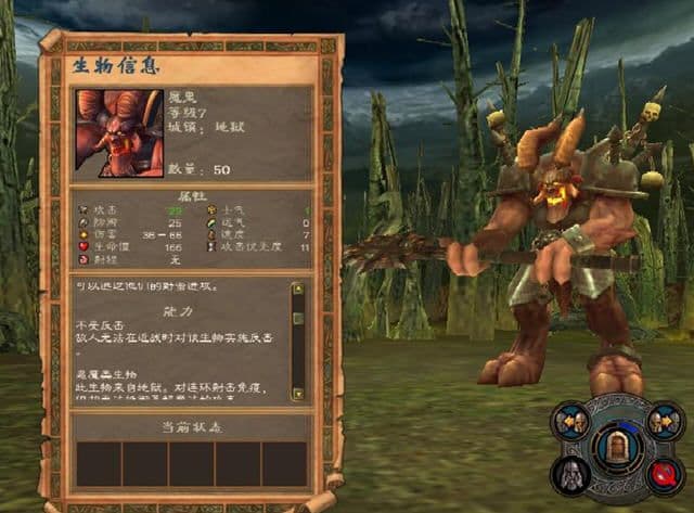 英雄无敌5亡灵最后一关怎么过