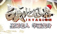 激情过冬 《战地风暴》圣诞节活动抢先看!