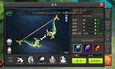 王者之光神兵技能有哪些 装备技能解析一览
