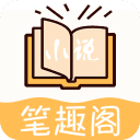小说笔趣阁