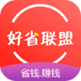 好省联盟-好省
