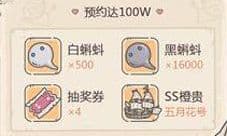 最强蜗牛广告怎么关闭 关掉弹窗方法攻略