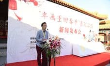 QQ华夏手游×非遗 十三年的IP神话跨界新姿势