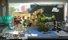 《高能手办团》手游强势来袭 跟着手办去冒险啦