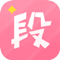 幽默段子