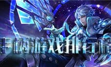 手柄游戏排行榜2018 适合手柄玩的手机游戏推荐
