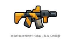 反斗联盟爱慕斯怎么样 爱慕斯武器属性图鉴
