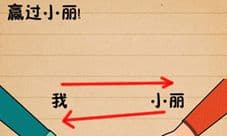 史上最囧游戏4第七十七关怎么过 关卡77图文攻略