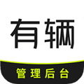 有辆管理端app