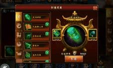 《无敌唤灵》新版本灵宝降世18日来临 专属灵宝来临