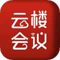 云楼会议室app