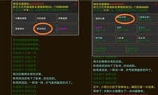 侠行奇缘建设令牌怎么获得 建房子道具获得方法详解