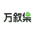 万叙集OC软件官方正版下载_万叙集OC软件免费版下载 v2.0.3安卓版