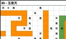 想不想修真玉皇天怎么过 玉皇天地图路线攻略