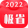 极省app
