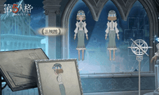 远行的心《第五人格》盲女稀世时装礼包上架商城