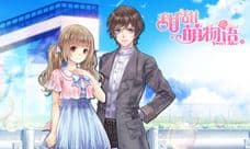 《甜甜萌物语》16位NPC齐登场 萝莉正太全入手