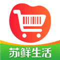 苏鲜生活app下载_苏鲜生活安卓版下载 v1.9.9官方版