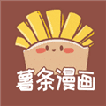 薯条漫画安卓汉化版