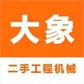 大象二手机app