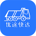 优途快达司机