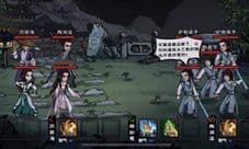 烟雨江湖血池笼斗怎么玩 玩法技巧及奖励介绍