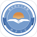 哈尔滨市网上工商联app