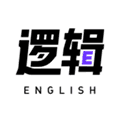 有道逻辑英语app
