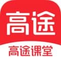 高途课堂app最新版下载_高途课堂app下载 v5.91.52官方免费版