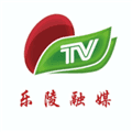 乐陵融媒客户端
