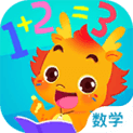 小伴龙玩数学