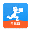 帮我取app