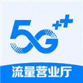流量营业厅app下载_流量营业厅app官方版下载 v4.0.40安卓版