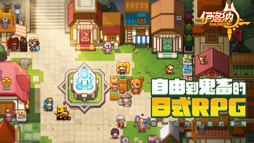 《伊洛纳》8.29全平台公测倒计时!自由交互玩法脑洞大开