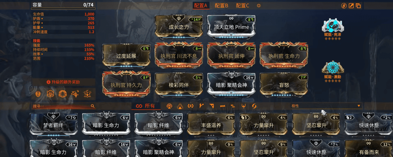 星际战甲恐鸟水晶怎么配卡