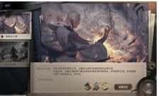 《我的侠客》单机版限时DEMO开放