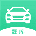 掌上学车安卓版