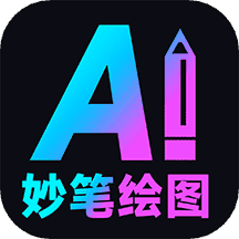 ai文生图