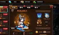少年君王传初始武将选什么好 开局强力武将推荐攻略