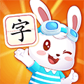 兔小贝识字免费下载安装_兔小贝识字app下载 v9.34官方正版