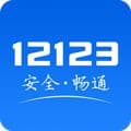 电子驾驶证app