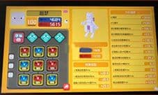 宝可梦探险寻宝超梦怎么样 超梦技能属性图鉴