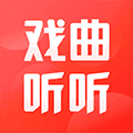 戏曲听听app