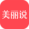 美丽说APP