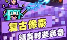 我的勇者法师怎么玩 职业玩法攻略一览