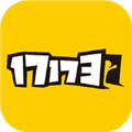 17173游戏盒子