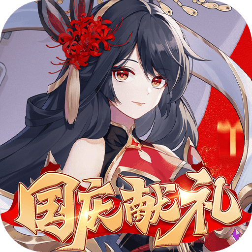 苍之女武神