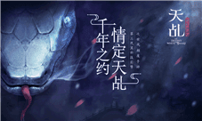 3D扫描=次世代《天乩》手游核心技术III正式发布