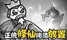 愚公移山3战舰哪个好 战舰选择攻略