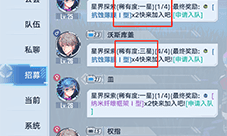 幻塔星界探索怎么玩 游戏玩法介绍